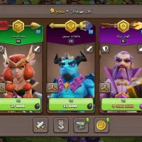 اکانت کلش آف کلنز|کنسول، بازی ویدئویی و آنلاین|تبریز, |دیوار