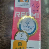 RedmiA5 پلم|موبایل|شیراز, شاهچراغ|دیوار