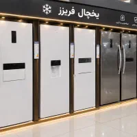 یخچال دوقلو قسطی 24ماهه بخر