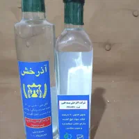 اتانول با نشان استاندارد وسیب  سلامت|آرایشی، بهداشتی، درمانی|ملارد, |دیوار