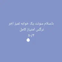 باسلام رهن و اجاره خونه در خدمت دوستان هستیم...