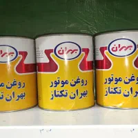 کارواش وتعویض روغن ( خوبان )|خدمات موتور و ماشین|نیشابور, شهرک بهارستان|دیوار