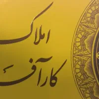 ویلایی-225-متری-پاسداران-صداوسیما