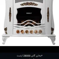 انواع بخاری گازی ادنیس