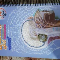 کتاب مخصوص کنکوری ها هر سه پایه تجربی هستش|کتاب و مجله آموزشی|رودشت (اصفهان), |دیوار