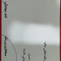 بسترنB50F 1396|خودرو سواری و وانت|نجفآباد, گلدشت|دیوار