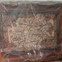 تابلوفرش