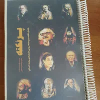 سیدی و کتاب کمک درسی نهم دهم یازدهم و دوازدهم|کتاب و مجله آموزشی|تبریز, |دیوار