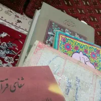 دعانویسی. غط کردن دردهای دیسک کمر..