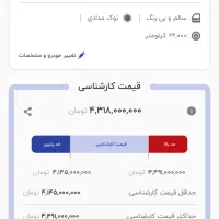 KMC.T9مدل ۱۴۰۳|خودرو سواری و وانت|کرج, فاز ۳ مهرشهر|دیوار