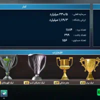 اکانت مربی برتر