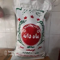 برنج عنبربو ماه دانه
