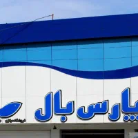 سیمکارت رند ایرانسل