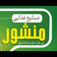 پخش اب معدنی