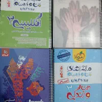 کتاب های کنکور انسانی و فرهنگیان تخفیف ویژه|کتاب و مجله آموزشی|نیشابور, بنیاد شهید|دیوار