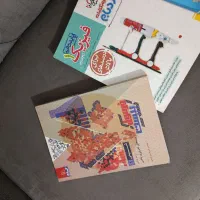 تعدادی کتاب کمک درسی|کتاب و مجله آموزشی|بندرعباس, |دیوار