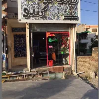 مغازه سرافرازان|فروش مغازه و غرفه|مشهد, سرافرازان|دیوار