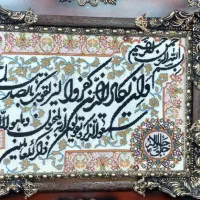 تابلو فرش ریز بافت ماشینی|تابلو فرش|آستانه اشرفیه, |دیوار