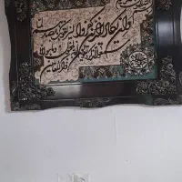 تابلو ایه نظر