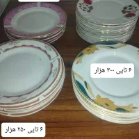 بشقاب میوه خوری