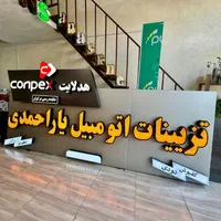 تابلوسازی- کارگاه مرکزی تابلو سازی شیراز|خدمات پیشه و مهارت|شیراز, ریشمک|دیوار