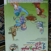 کتاب تست کنکور انسانی 1404|کتاب و مجله آموزشی|اهواز, طالقانی|دیوار