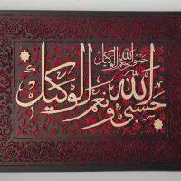 تابلو قرانی