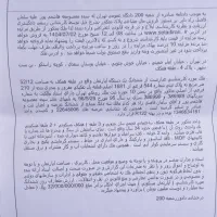 آپارتمان ۵۲ متری دو خواب در خ بوستان سعدی|فروش آپارتمان|تهران, سلسبیل شمالی|دیوار