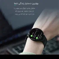 ساعت هوشمند|ساعت|ساوه, |دیوار
