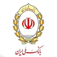 وام فوری ملی طرح مهربانی یک روزه بدون سپرده|خدمات مالی، حسابداری، بیمه|محمدشهر, ولدآباد|دیوار