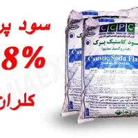 سود پرک انواع شوینده کیسه ای و جزئی|مواد شوینده و دستمال کاغذی|مشهد, رسالت|دیوار