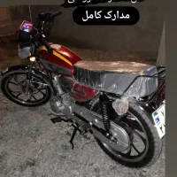موتورسیکلت کبیر۱۵۰ درحدصفرمدل۴۰۳