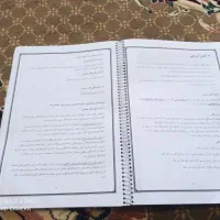 جزوه آزمون استخدامی فرهنگیان|کتاب و مجله آموزشی|جهرم, |دیوار