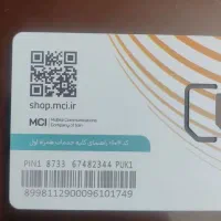 سیمکارت کد ۲