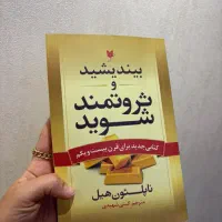 کتاب