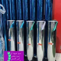 شیشه دودی دشتی