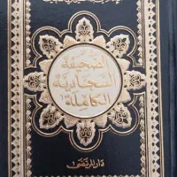 کتب|کتاب و مجله مذهبی|خمینی‌شهر, |دیوار