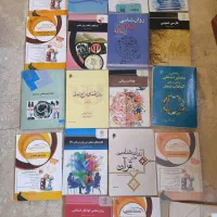 کتابهای پیام نور