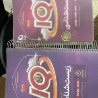 کتاب تست تمیز|کتاب و مجله آموزشی|مشهد, رضاشهر|دیوار
