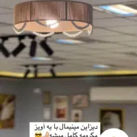 انواع لوسترهای بوهو|لوستر و چراغ آویز|شیراز, ریشمک|دیوار