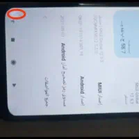 گوشی ردمی 8|موبایل|اهواز, کوی علوی|دیوار