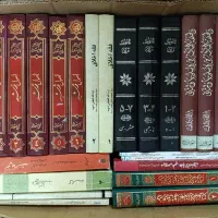 فروش کتابخانه یکجا|کتاب و مجله آموزشی|قم, انسجام|دیوار