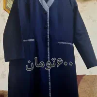 پوشاک