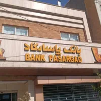 تابلوساز نیکان|خدمات پیشه و مهارت|همدان, |دیوار