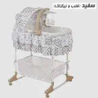 تخت کنار مادر(تخت کودک)