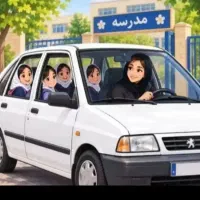 سرویس مدرسه کوثران و میثاق