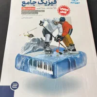 کتاب درسی|کتاب و مجله آموزشی|تهران, قیطریه|دیوار
