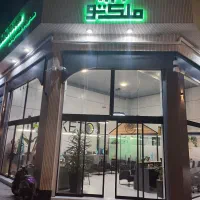 استخدام منشی خانم در دپارتمان ملک تو، باحقوق ثابت