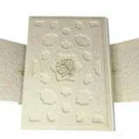 کتاب قران دعا