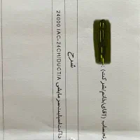 داکت اسپلیت ایران رادیاتور